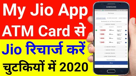 jio smart card|debit card jio recharge.